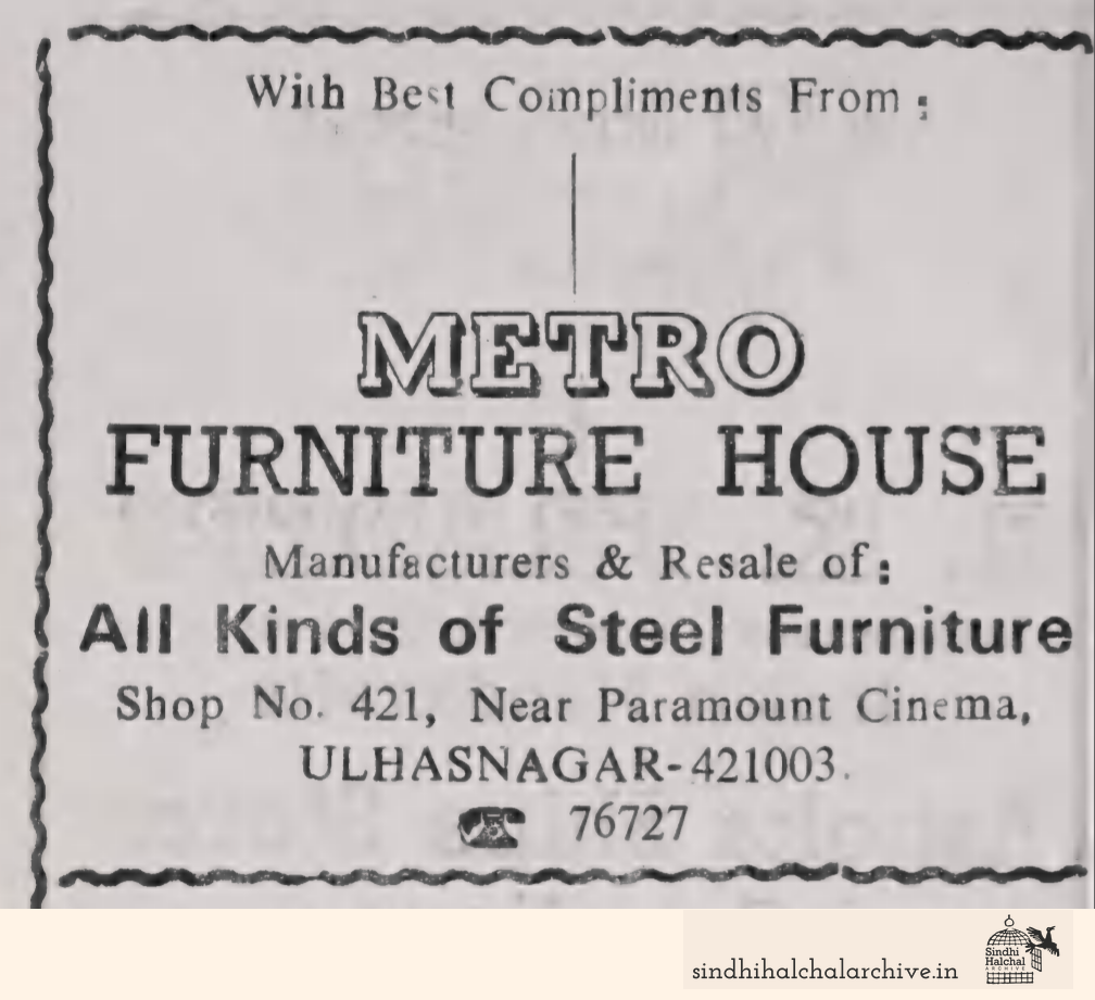 Image of AD METRO FURNITURE HOUSE